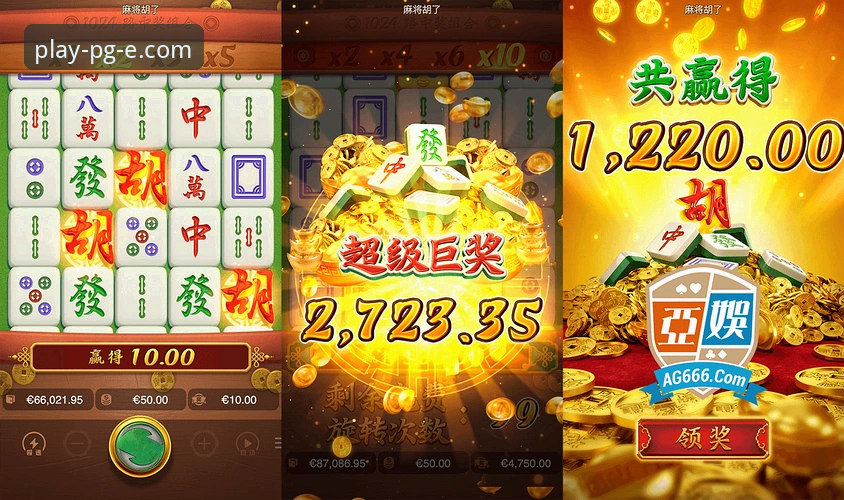 PG电子官方网站靠谱吗?老用户vs新手的全面对比体验分享