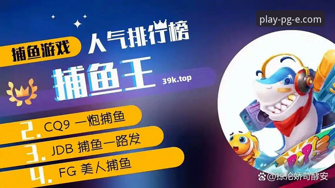 PG电子游戏平台全面评测:老用户分享PG电子官网登录网址使用体验报告