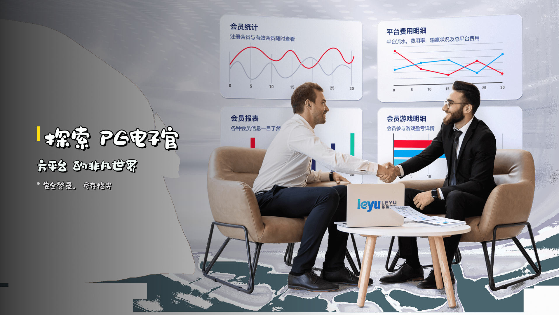 探索 PG电子官方平台 的非凡世界