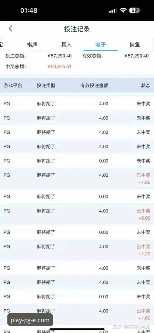 如何在PG电子游戏平台复盘中国男乒团体赛的逆转制胜关键?
